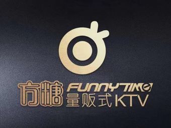 太原方糖KTV(亲贤北街店)