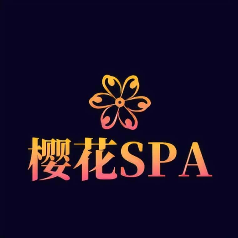 广州樱花道SPA会所