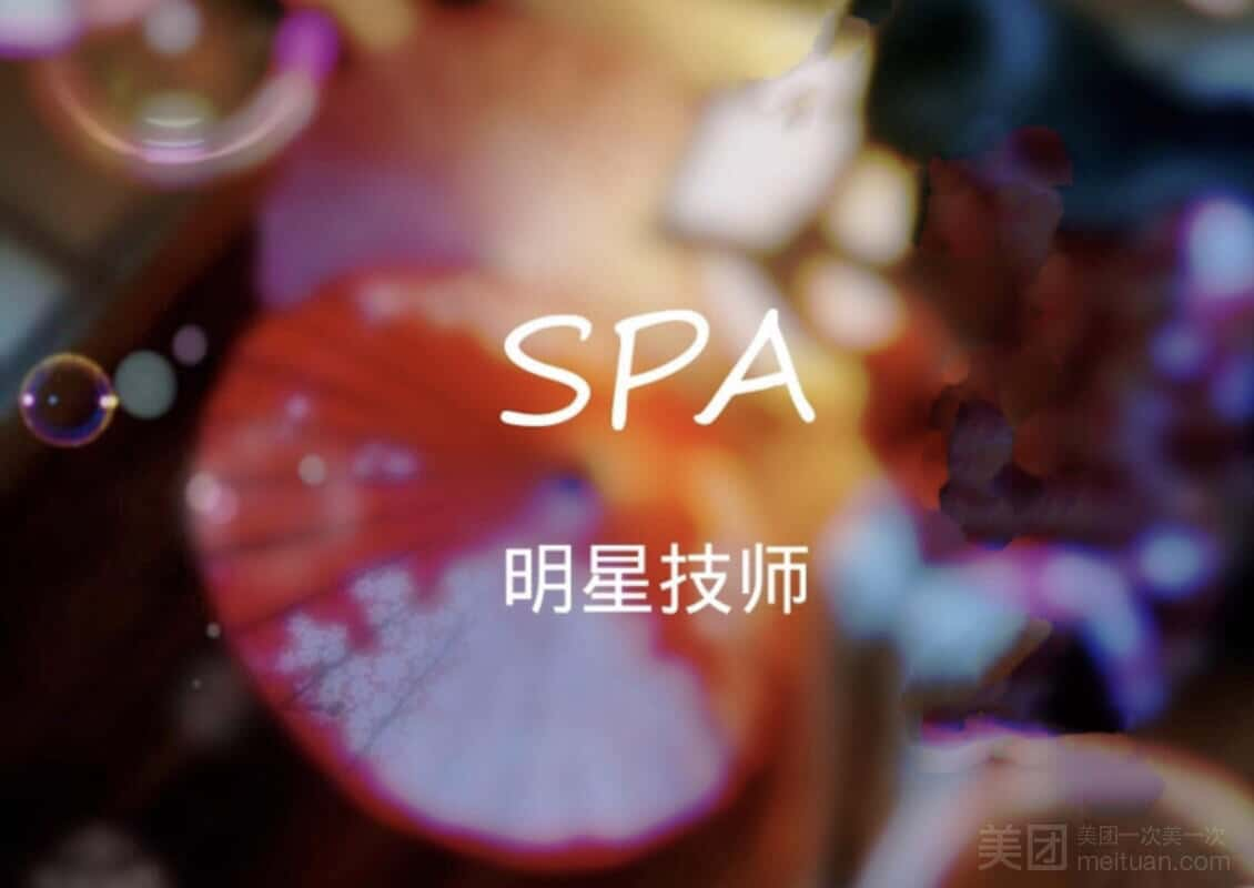 慕思丝袜按摩会馆